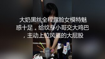 离异少妇卖起淫来从容应手