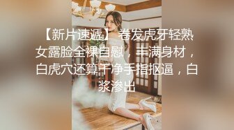 高颜清纯JK巨乳美眉吃鸡啪啪 身材丰腴 表情可爱 鲍鱼肥嫩 被大肉棒无套输出 奶子哗哗 白浆四溢