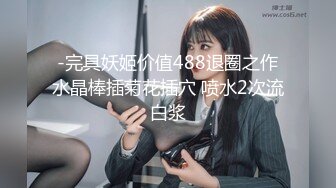  姐妹花小m寻找主人3男3女群P玩5小时 新来一个白虎美少妇