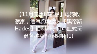 《台湾情侣泄密》科技大厂美女助理颜值好非常害羞 估计以后约不到了