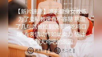 ⚫️⚫️技术型厕拍达人商场女厕隔板缝洞中全方位偸拍多位少女少妇方便，近景特写又拍脸1080P高清