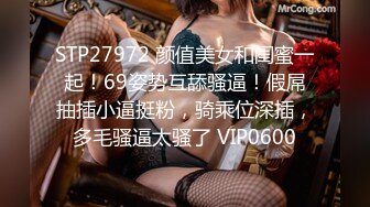 STP25137 顶级美腿高颜值爆乳女神，性感吊带黑丝电臀诱惑，假屌猛捅骚穴，太敏感淫水白浆直流，奶子滴蜡乳液抹逼，3小时不间断自慰