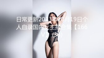 【极品❤️白皙女神】究极大长腿✿ 5.20最美淫物兔女郎长腿丝袜控 S型曲线爆乳蛮腰 爆艹输出极品货色 太上头了[4.27G/MP4/3:20:46]