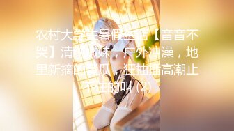  女神的真容 蜜桃臀+豪乳+美穴+啪啪+粉穴+性感身姿 高清720P版