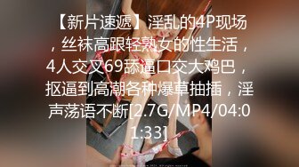 风骚女白领又来发骚，办公室的激情诱惑，全程露脸丝袜高跟短裙，听狼友指挥精彩大秀直播，抠逼自慰浪叫不止