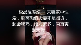 探花小哥约了个年轻漂亮的少妇姐姐上门服务真不客气进来又吃又喝的