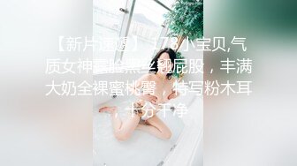 麻豆女神乱爱系列MSD-156《试镜潜规则》练习生遭口爆插入 连体爆裂黑丝 高清1080P原版