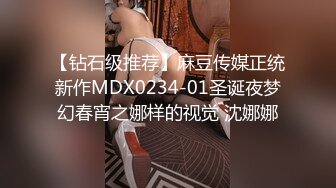 女神级妹子颜值身材超级诱惑一看就有操穴欲望啊