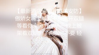 跳跳糖吃鸡巴到底是啥滋味，她中间闻的什么？yao吗？好可爱的妹妹