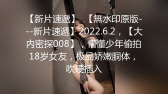 STP23863 清纯乖巧邻家妹妹新买的学生制服，穿上给大家看，撩起里面穿着连体内裤，掰开粉穴特写，手指扣入表情很享受 VIP2209