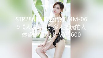 _换妻群新流出【苏州夫妻筱雨】26岁，淫荡经历让人瞠目结舌，每天都充分享受