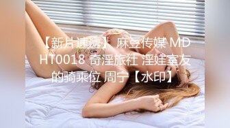 STP28369 爆乳肥臀网红女神！项圈链子性感风骚！情趣装拨开内裤掰穴，假屌快速猛捅，淫水四溅浪叫不断