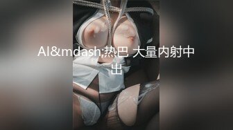 顶级身材爆乳美女跪在地上吸吮舔屌  后入深插骚逼 淋浴房口交激情爆操