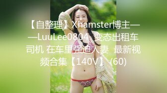 2024年4月新人！校花下海！被干到翻白眼【白瘦幼】00后嫩妹，家中被操了好几次，每次都无套 (4)