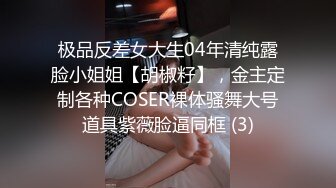 良家妇女受不了了，自卫给我看