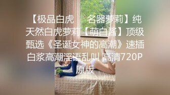 完美无毛粉穴三个极品骚女一起秀极其淫荡，翘起屁股美穴双女舔弄，屁股叠罗汉道具假屌一起插，骑脸舔逼69姿势互舔