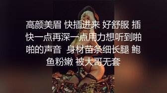 吃老婆的奶，舔老婆的逼-嫂子-厕所-良家-大奶