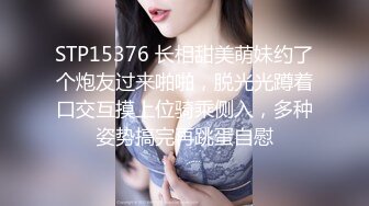 【足浴探花】专业寻花足浴店C罩杯小少妇，耳鬓厮磨肌肤相亲，佳人娇喘活色生香，对白精彩必看佳作 (1)