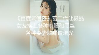 闺蜜拍摄清纯苗条新娘婚礼婚纱换礼服视频泄露