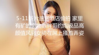 ✿反差女大学生✿在女友宿舍里操她，一边操一边担心舍友回来，紧张又刺激，文静女友性感开档肉丝大长腿太反差了