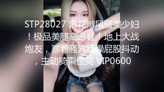 商丘少妇很敏感 开始忍着不叫 后来。。。