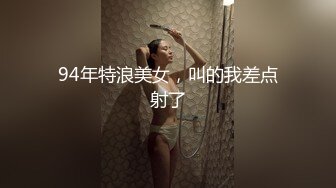 妖娆长腿极品半糖美女主播「优米米米」私拍艳舞露奶，浴室诱惑撩骚，丝袜美腿足交，指抠道具自慰，口交约炮啪啪啪 (3)