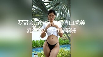 学生制服双马尾小可爱首播，纤细美腿翘臀，和炮友激情爆操，只穿白色网袜，主动骑乘特写抽插，骚穴一上一下