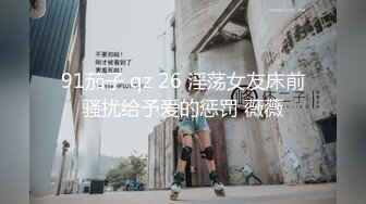 混血F巨乳丰韵尤物 妙妙[圆润硕乳待君吸吮 丰臀肥鲍魔力四射]高清视图[126P+1V/173M]