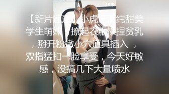 玲珑身段极品火辣身材翘起美臀后入 清纯的面庞 淫靡的啪啪声 清纯靓丽的外表下有一颗淫荡的心 疯狂榨精 高潮浪叫