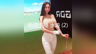 推特网红尤物▌甜心宝贝 ▌美乳嫩穴Cos胡桃肉体报恩 鲜嫩白虎紧裹肉棒