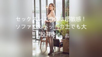 ????已婚人夫偷情清純女學生???? 沒想到純真的外表下如此淫蕩????頂到子宮深處舒服得停不下來 高潮不斷????????????