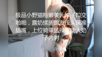 迪卡侬门事件混血妹最新剧情水手服女生勾引老师