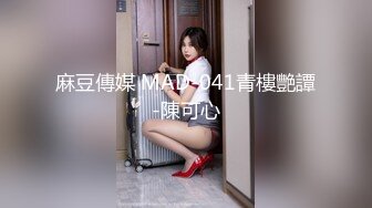 纯欲反差清纯少女『优咪』 調教穿著旗袍的母狗，二穴插入、肛交、拘束高潮、自慰性交、連續高潮