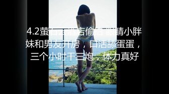 【原创】无套内射出来做暑假工的圆脸精神小妹