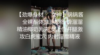 最新可爱00后小母狗『可儿』超强3P三通计划 前怼后操小逼都被操肿了 内射的精液都出不来 高清720P原版收藏