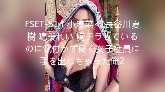 【新速片遞】  高颜值粉嫩嫩小美女 苗条娇躯笔直大长腿粉色情趣内内好撩人 情欲沸腾又舔又吸太会呻吟了啪啪猛力操穴撞击[2.68G/MP4/01:14:08]