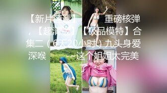 难得如此清纯又可爱的【成都小仙女】下海了长得太像赵丽颖了，一级棒的白皙身材，前凸后翘尤物般 让你秒硬身材，粉穴很紧洞很小