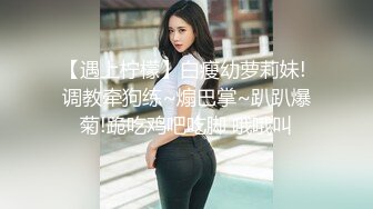 国产麻豆AV 兔子先生 TZ032 淫贱女网友 绫波丽