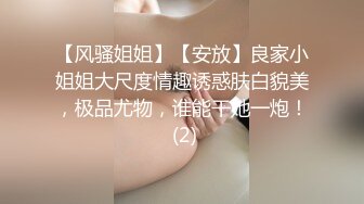 ★☆震撼福利☆★颜值身材不输一线模特，极品风骚御姐重庆楼凤施工妹【雨涵】私拍③，抓龙筋毒龙足交口爆啪啪，最懂男人的女人 (2)