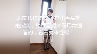 《魔手☛外购☀️极品CP》美女如云商场女_厕逼脸同框正面偸拍超多年轻小姐姐小少妇方便，牛仔短裤美少女的干净白虎逼简直太顶了 (1)