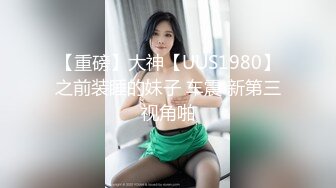 绿帽老公带淫妻体验初潮