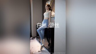 高颜值小美女和富二代胖子的故事