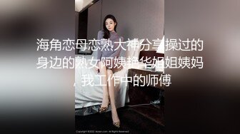 辽源小姐姐身材超棒