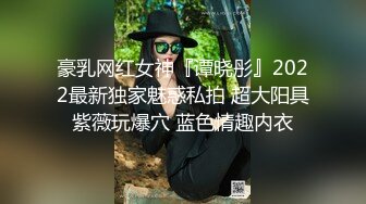  瘦猴先生探花，调教捆绑大奶妹子，瘦子大爆发直接操哭了，一对大车灯挺诱人