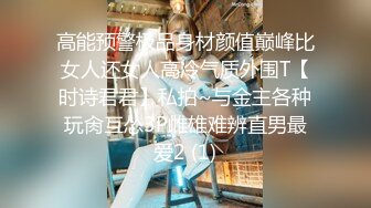 【职业良家探花】真实小情侣啪啪偷拍，甜美苗条小姐姐真风骚，情侣互动调笑，不一样的观感