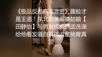 【新片速遞】   D罩杯尤物美女！放开尺度！女同激情，穿戴假屌被女友操，金手指狂扣，主动骑乘位，被道具后入猛捅[1.86G/MP4/02:46:06]