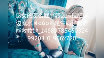 灬二次元少女【少萝没人爱】宿舍乳夹~脱衣舞~道具自慰秀 (1)