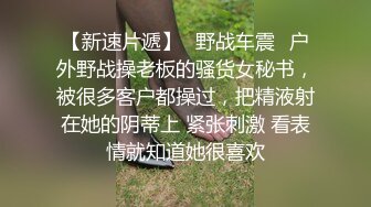 5.20伟哥寻欢 足浴会所艳遇红衣御姐，半套口交，精液从嘴里淌下