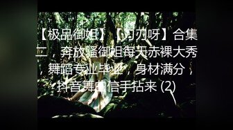 【强推哥】泡良大神和男友谈了六年得小白领，没有出轨过，两天被翘到手强推开始骂死变态