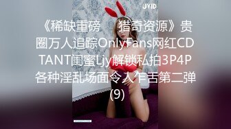 OnlyFans~黑白配夫妻【snomarie69】媚黑系网黄~长黑屌猛插白孕妻日常XO~暴力掐脖性爱~猛干干的翻白眼【421V】 (155)